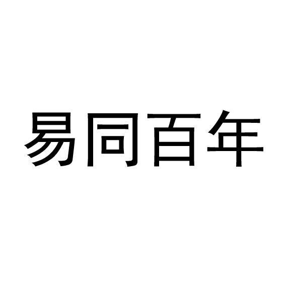 軒易德文化-北京軒易德文化傳播有限公司