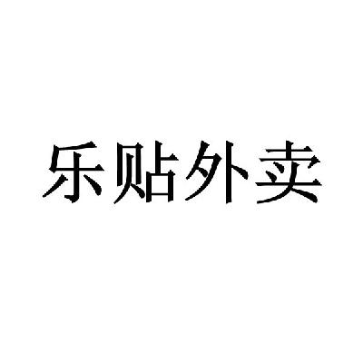 邦昂德-安徽邦昂德信息技術有限公司