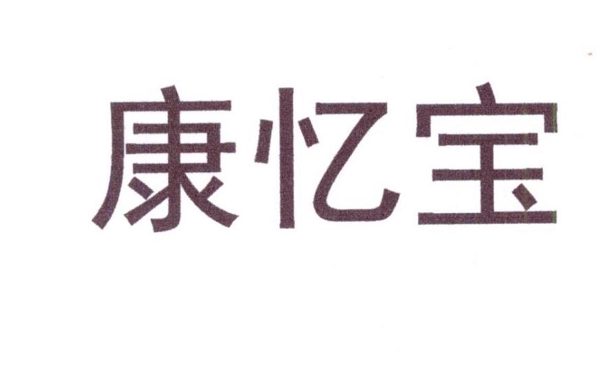 博遠欣綠-832855-北京博遠欣綠科技股份有限公司