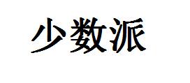 煮客網路-深圳市煮客網路科技有限公司