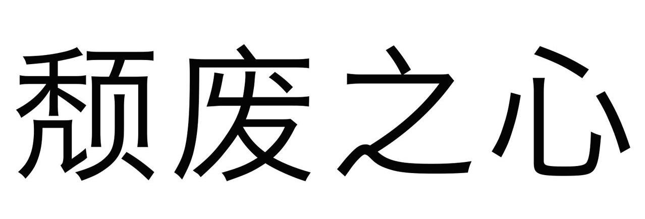 迅雷遊戲-深圳市迅雷遊戲開發有限公司