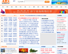 58同城上海分類信息網sh.58.com