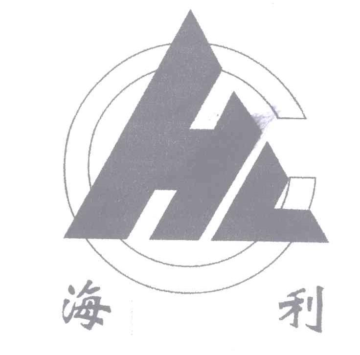 湖南海利-600731-湖南海利化工股份有限公司