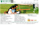 北京師範大學www.bnu.edu.cn
