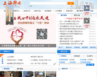 荊州市人民政府jingzhou.gov.cn