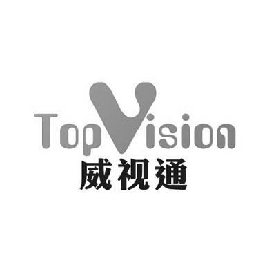 天威視訊-002238-深圳市天威視訊股份有限公司
