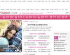 家庭醫生線上女人頻道lady.familydoctor.com.cn