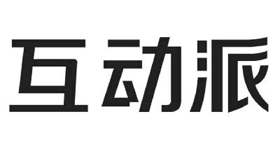 互動派-836928-互動派科技股份有限公司