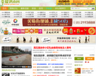 渭南網站-渭南網站網站權重排名