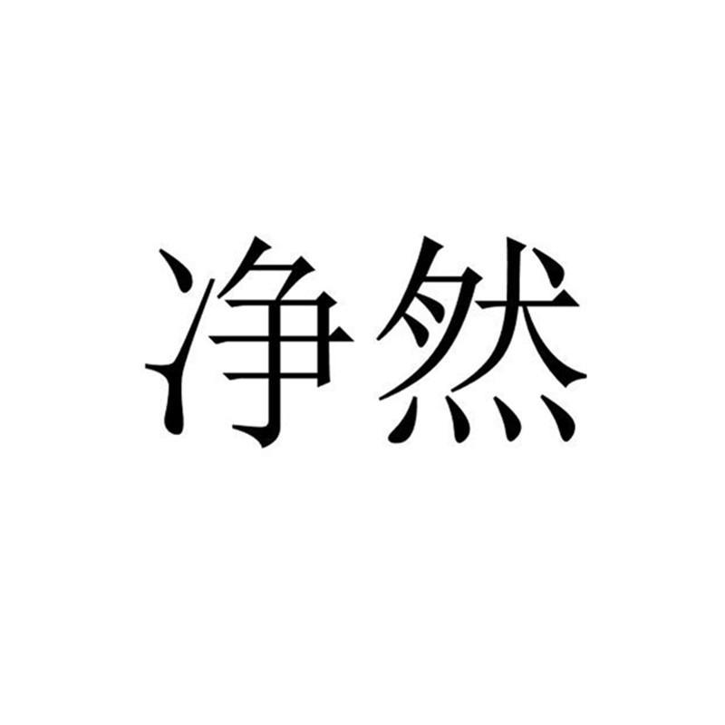 聚億新材-838635-深圳市聚億新材料科技股份有限公司