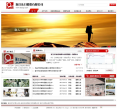 三菱電機（中國）官方網站cn.mitsubishielectric.com