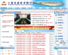 陝西省社會保障卡服務網sn12333.gov.cn
