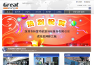 科雷特-832039-深圳市科雷特能源科技股份有限公司