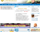 新聞出版總署期刊查詢cn.toug.com.cn