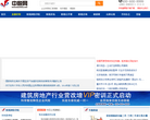 中稅網taxchina.com