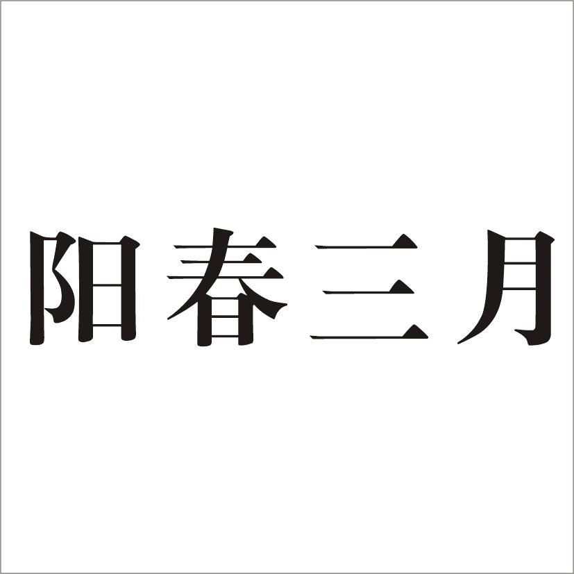 宇華教育-HK6169-鄭州宇華教育投資有限公司