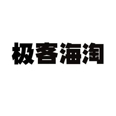 即刻生活-北京即刻生活信息技術有限公司