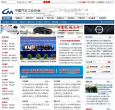 中國汽車工業協會www.caam.org.cn
