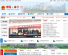 安慶市人民政府官方網站www.anqing.gov.cn