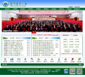湖南電子科技職業學院www.8379888.com