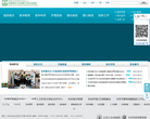 中國人民解放軍第四五八醫院官方網站458hospital.com