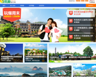 中國航空旅遊網新聞資訊news.cnair.com