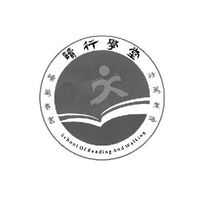 讀行學堂-870537-蘇州原創讀行學堂文化旅遊發展股份有限公司