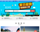 中國旅遊網www.cntour.cn