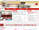 杭州人力資源和社會保障資訊網hzsrsj.gov.cn
