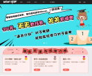 上海外語頻道icshanghai.com
