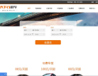 北京捷運bjsubway.com