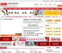 中國軟裝配飾網rz5.com.cn