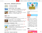 杭州房產新聞news.hz.fang.com