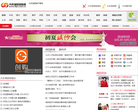 大慶網站-大慶網站alexa排名