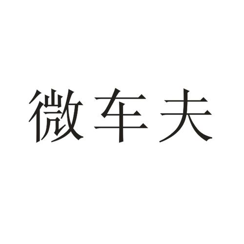 比一比-深圳市比一比網路科技有限公司