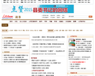 香網www.xiang5.com