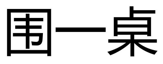 第五立方-深圳第五立方網路科技有限公司