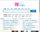 周杰倫官方網站www.jay2u.com