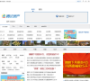 湖北商業地產網hb.winshang.com