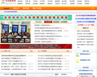 錦州教育網tenglong.net
