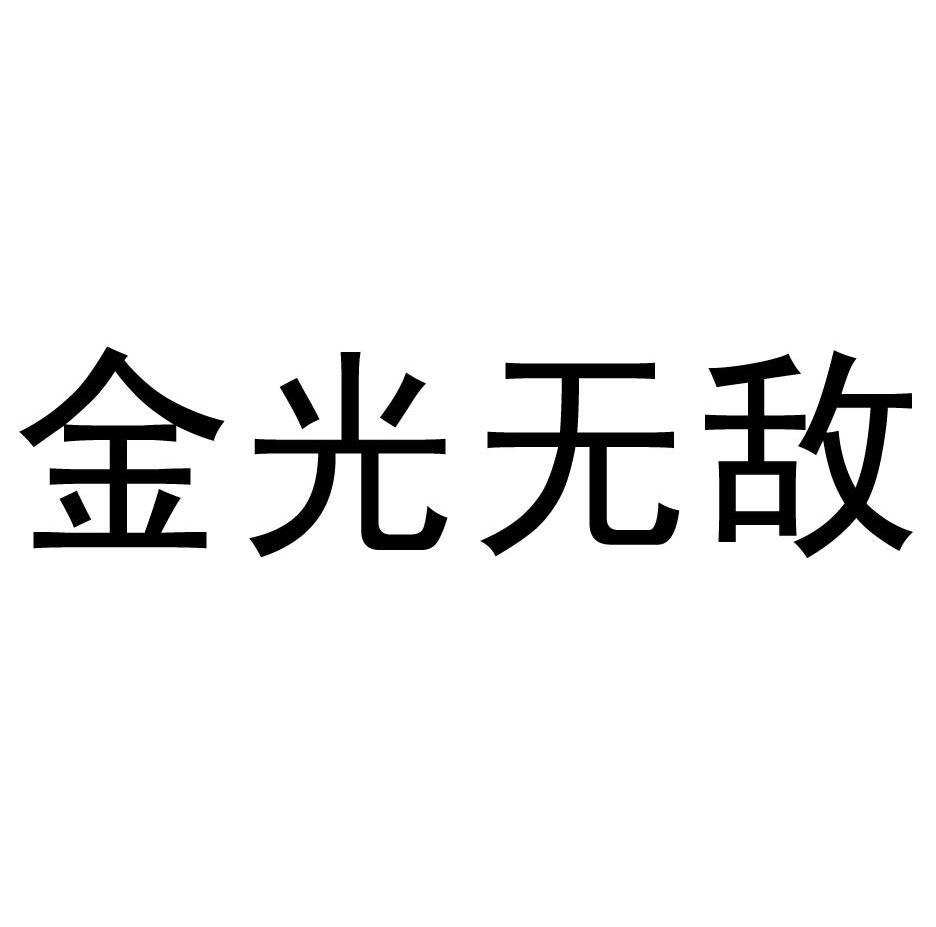 金東紙業-金東紙業（江蘇）股份有限公司