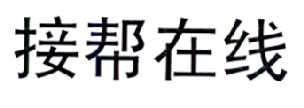 英諾爾-430525-廈門英諾爾電子科技股份有限公司