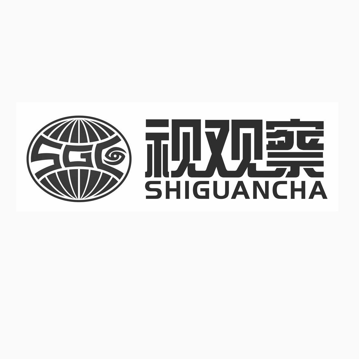 視觀察-832923-山東視觀察信息科技股份有限公司