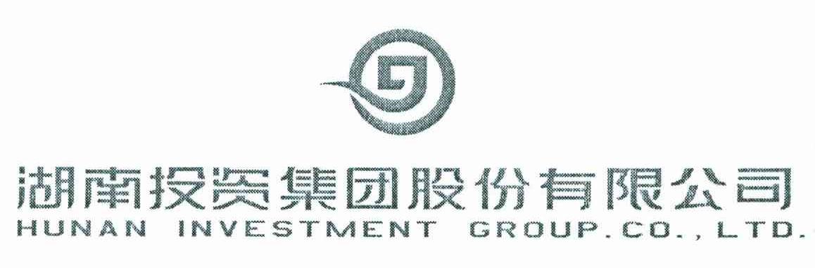 湖南投資-000548-湖南投資集團股份有限公司