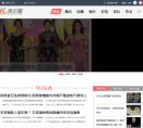 娛樂時尚網站-娛樂網站網站權重排名-時尚網站網站權重排名