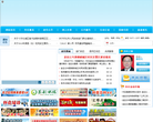 懷化市人民政府入口網站huaihua.gov.cn