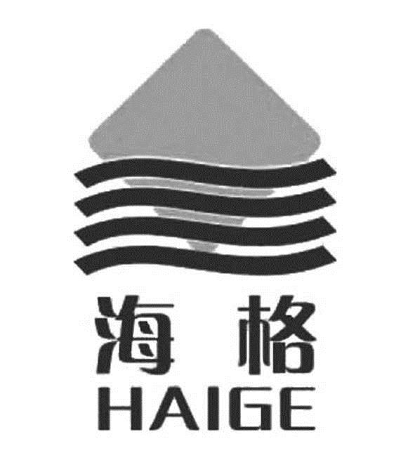 海格通信-002465-廣州海格通信集團股份有限公司