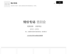 服務定製weike.taobao.com