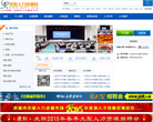 慶陽網站-慶陽網站網站權重排名