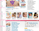 健康保健網站-健康保健網站排名